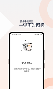 密码相册  v2.0.4图2