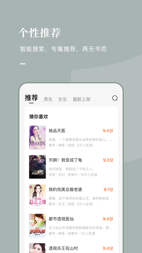 广州风楼阁  v7.55图1