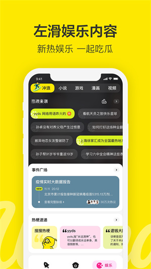 百度Wonder  v2.8.0.11图3