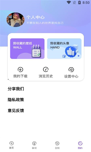 包子漫画板  v1.0图1