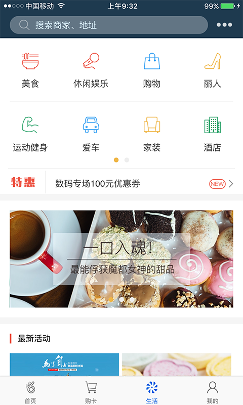 okpay钱包下载手机版