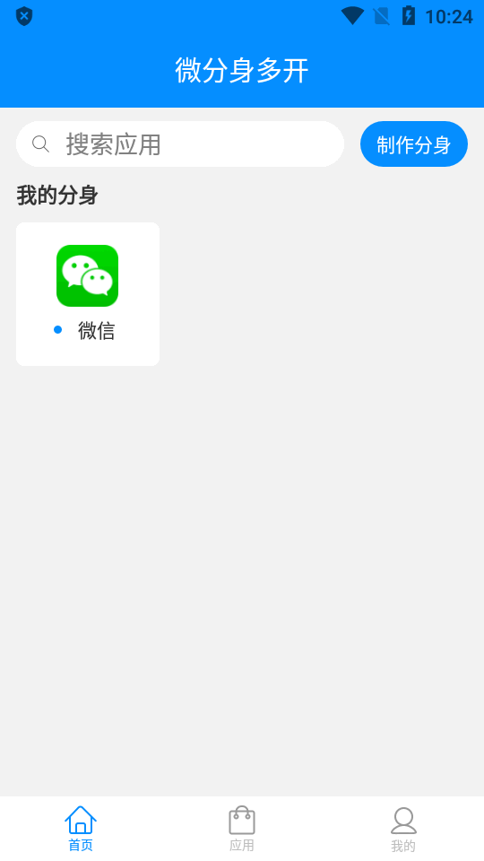 ourplay32位辅助包下载