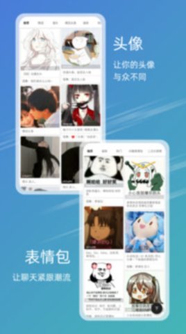 49图库全新版本港澳台App下载手机最新版  v9.9.9图3