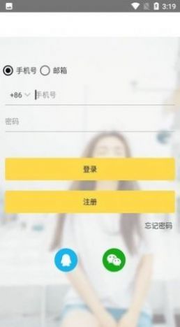 gopay钱包app下载  v1.1.7图3