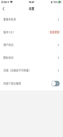 遵学惠通  v1.0.8图2