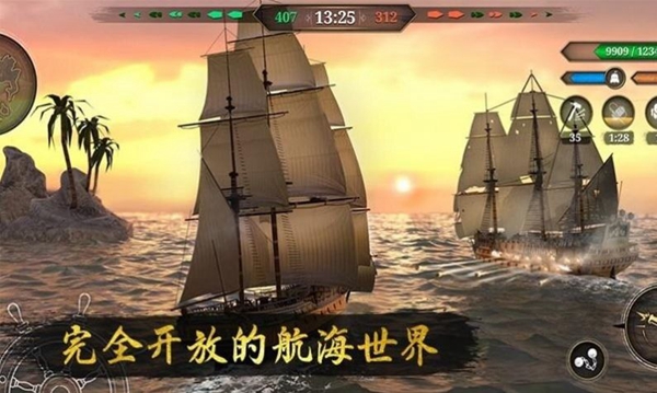 中世纪海盗战舰海战  v1.1.6图3