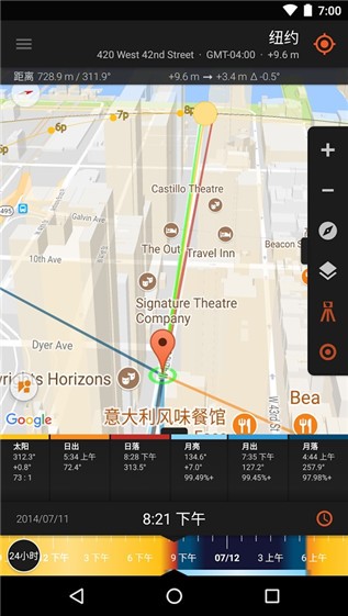 太阳测量师  v2.4.9图3