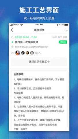 数联一下  v1.0.1图1