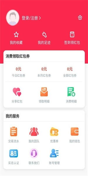 泉意精选  v1.2.0图2