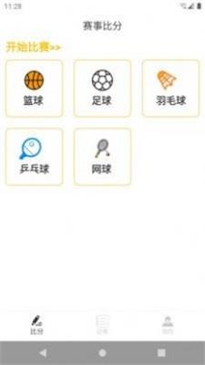 倾爱  v1.0.1图1