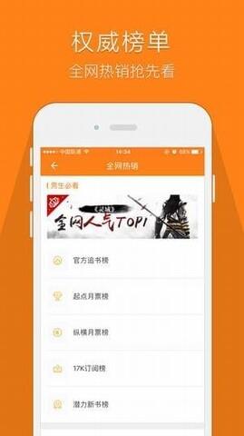 鸠摩搜书  v1.0图2