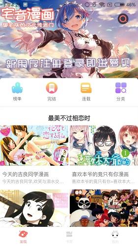 免费韩漫无遮漫画完整版  v1.0图3