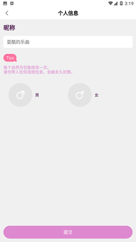 抖阴动漫  v1.0.6图2