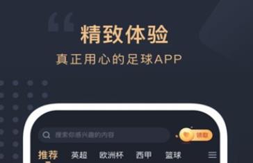 滚动未来  v7.4.2图2