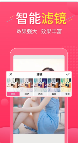 拼图易  v3.3.4图3