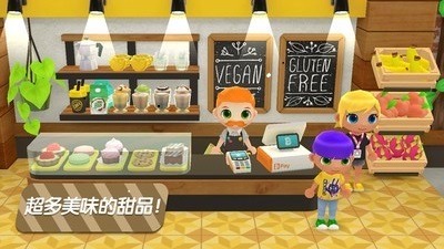 迷你校园商店  v1.0图3