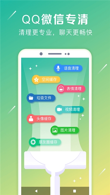 强力卸载大师  v5.5.4图3