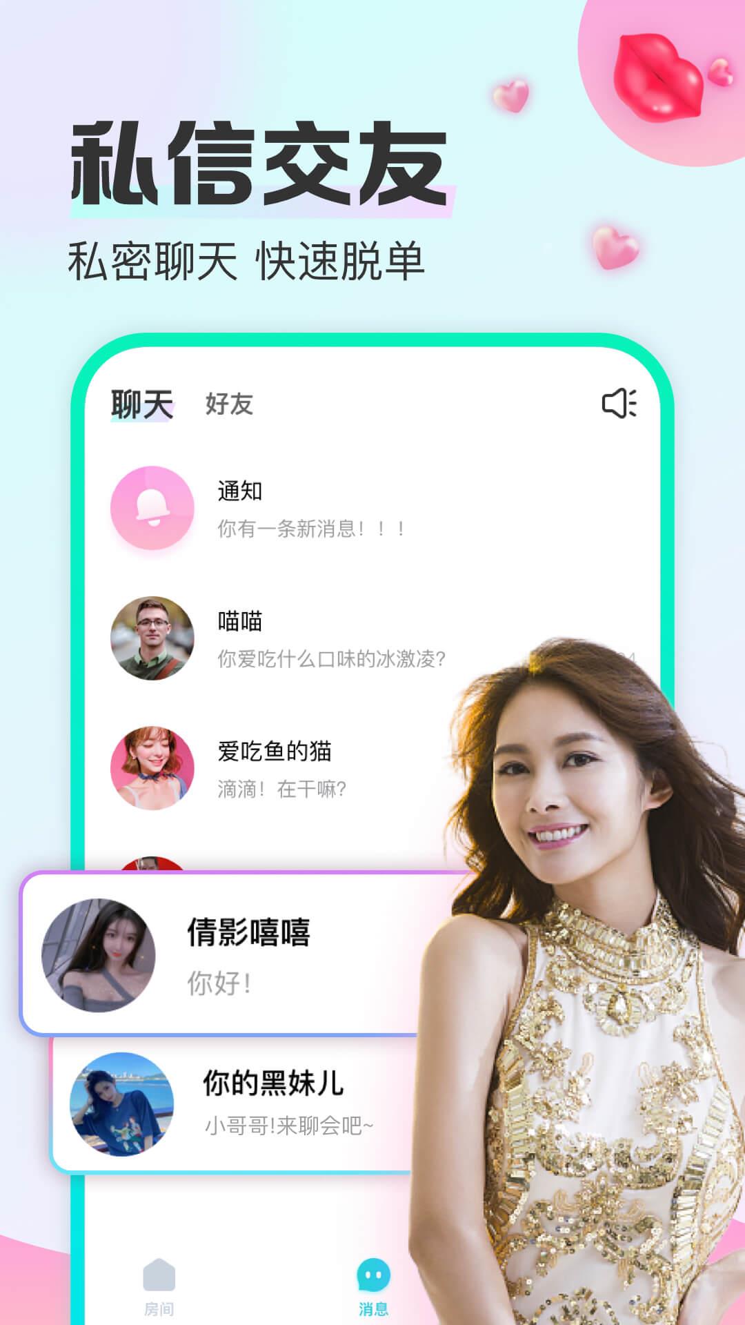 西柚语音  v1.6.5图3