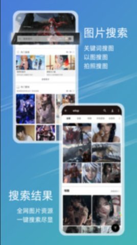 49图库安卓下载绿色版本v.1.2.5  v9.9.9图1