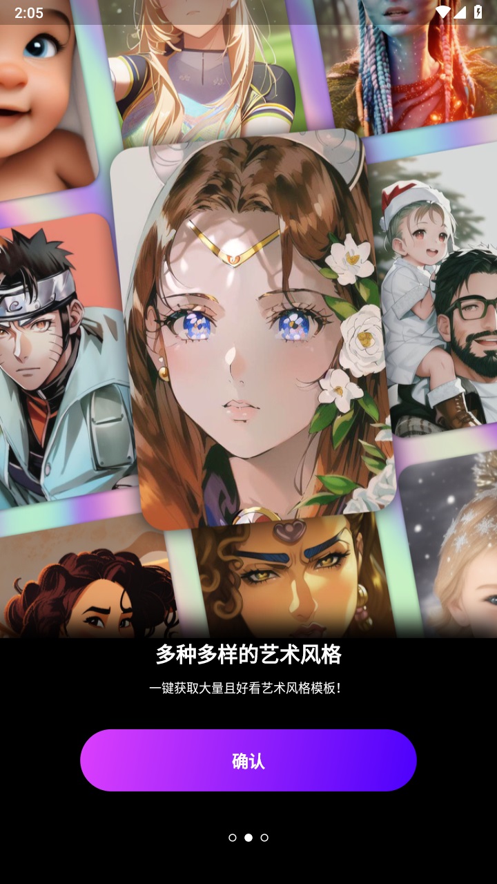 ai mirror 中文版破解版