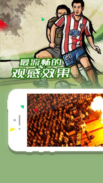 51jrs直播nba  v1.0图1