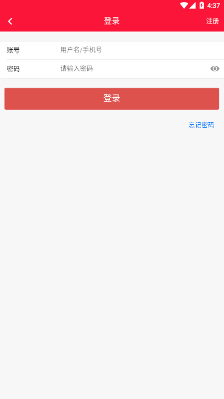 云可优品  v3.52图1