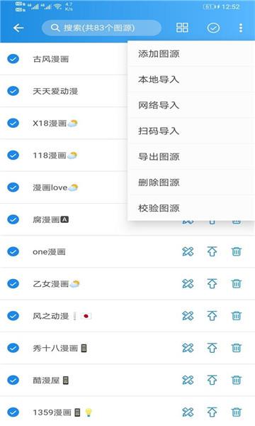 异次元漫画最新版  v2.4.2图3