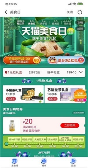 豆享生活