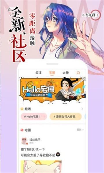 嘶哩嘶哩动漫下载2021  v1.0-beta11图2