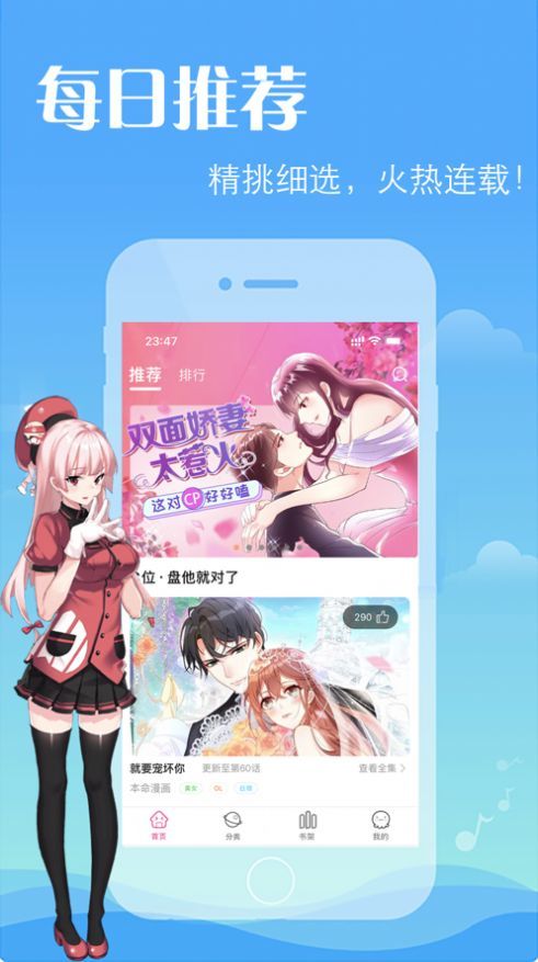 哎哟绅士安卓版  v4.07.00图1