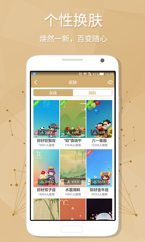 酷狗音乐  v9.2.7图1