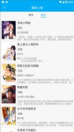 触动漫画新版  v3.3图2