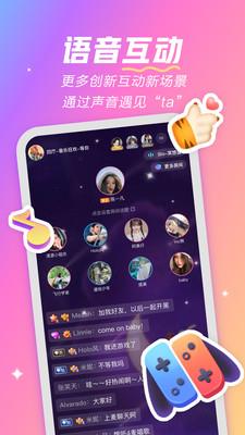 麦可  v1.7.0-16039图2