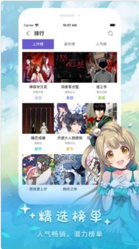 多点漫画  v3.89.01图1