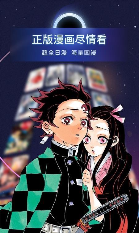 bilibili哔哩哔哩漫画  v4.22.0图1