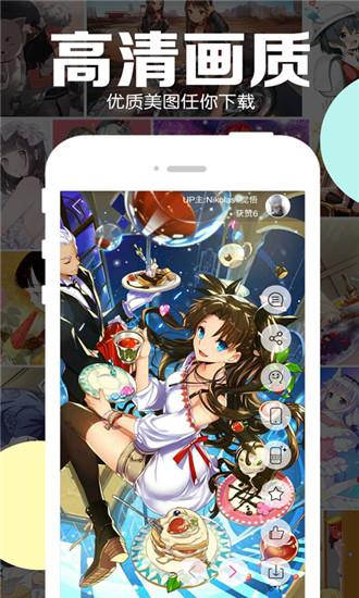 好多动漫解锁版  v4.9.21图1