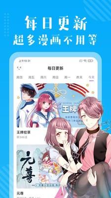 全彩无遮掩漫画本子库污版