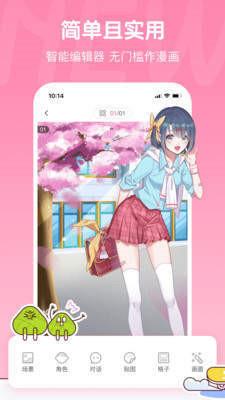 韩漫禁止无遮挡漫画破解版  v1.0图2