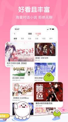 韩漫禁止无遮挡漫画破解版