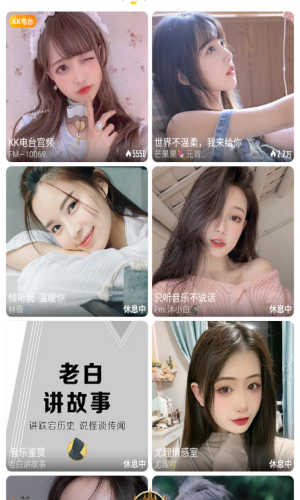 小笛视频  v2.0.6图2