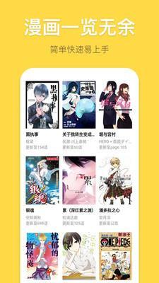 韩漫无遮羞图漫画污版  v2.0图1