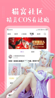 多看漫画应用  v1.3.20图2