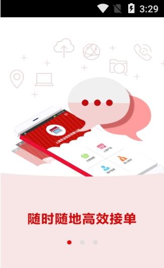 全和优品  v1.0.2图3