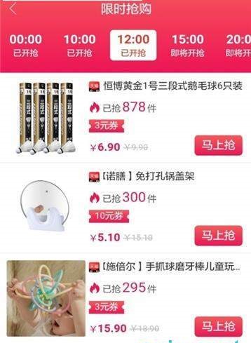 盈利多  v0.0.4图2