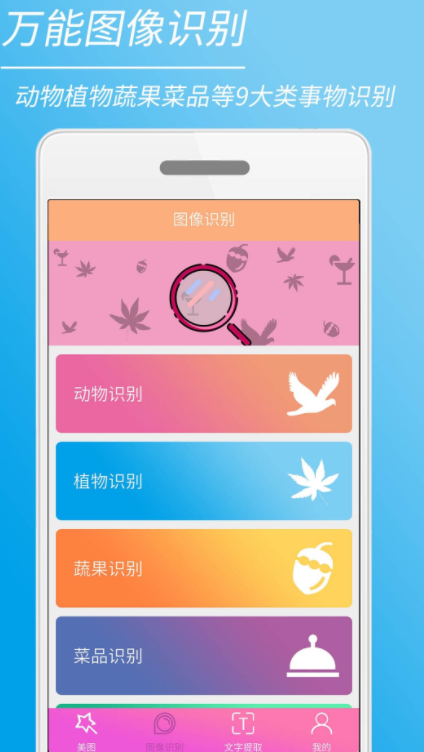 时光美图  v1.0.0图3