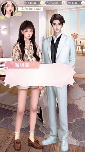 女神升职记  v1.02图3