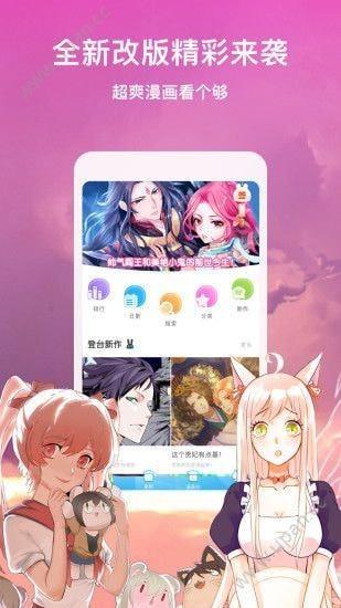 51韩漫免费阅读最新最新版  v1.0.0.1图3