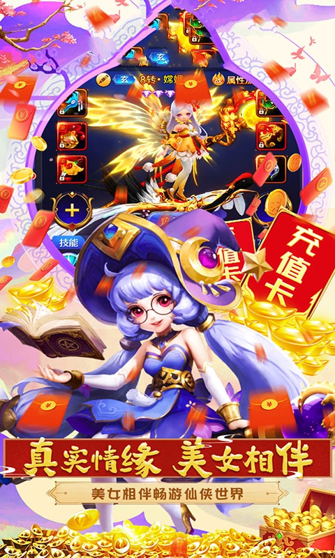 少年歌行之无双剑匣  v1.0.6图1