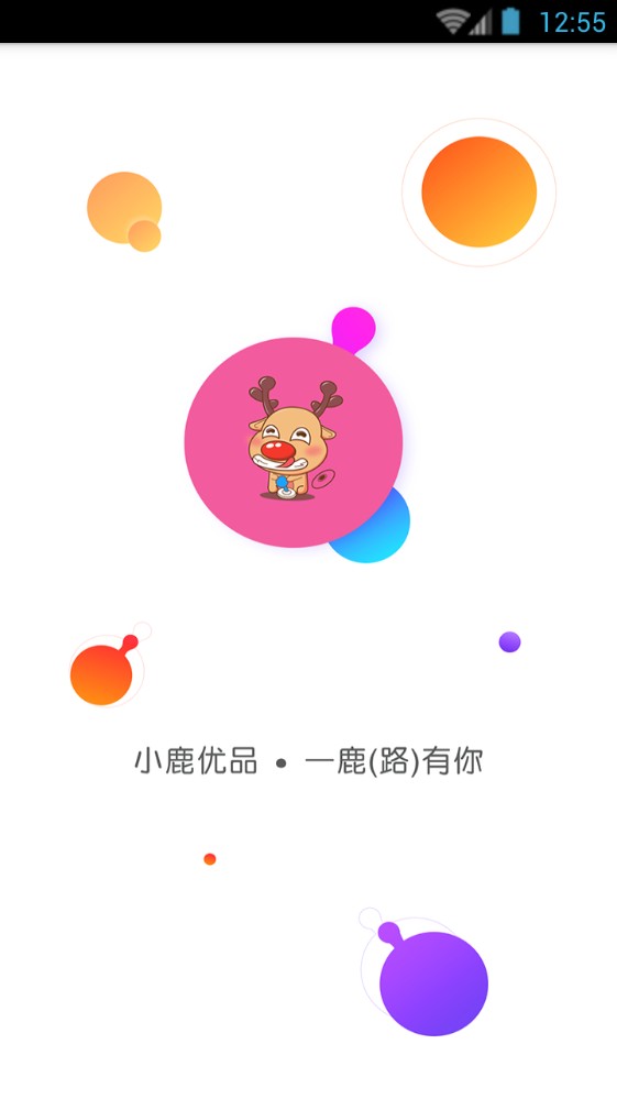 小鹿优品