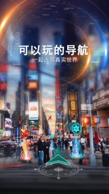 随便走  v6.3.8图3